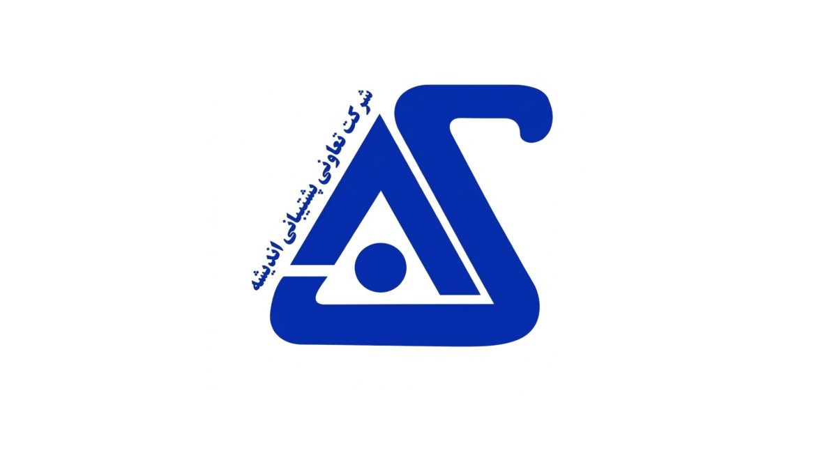 شرکت تعاونی پشتیبانی اندیشه