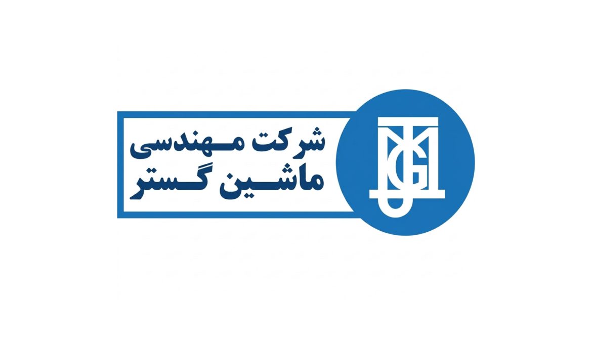 شرکت مهندسی ماشین گستر