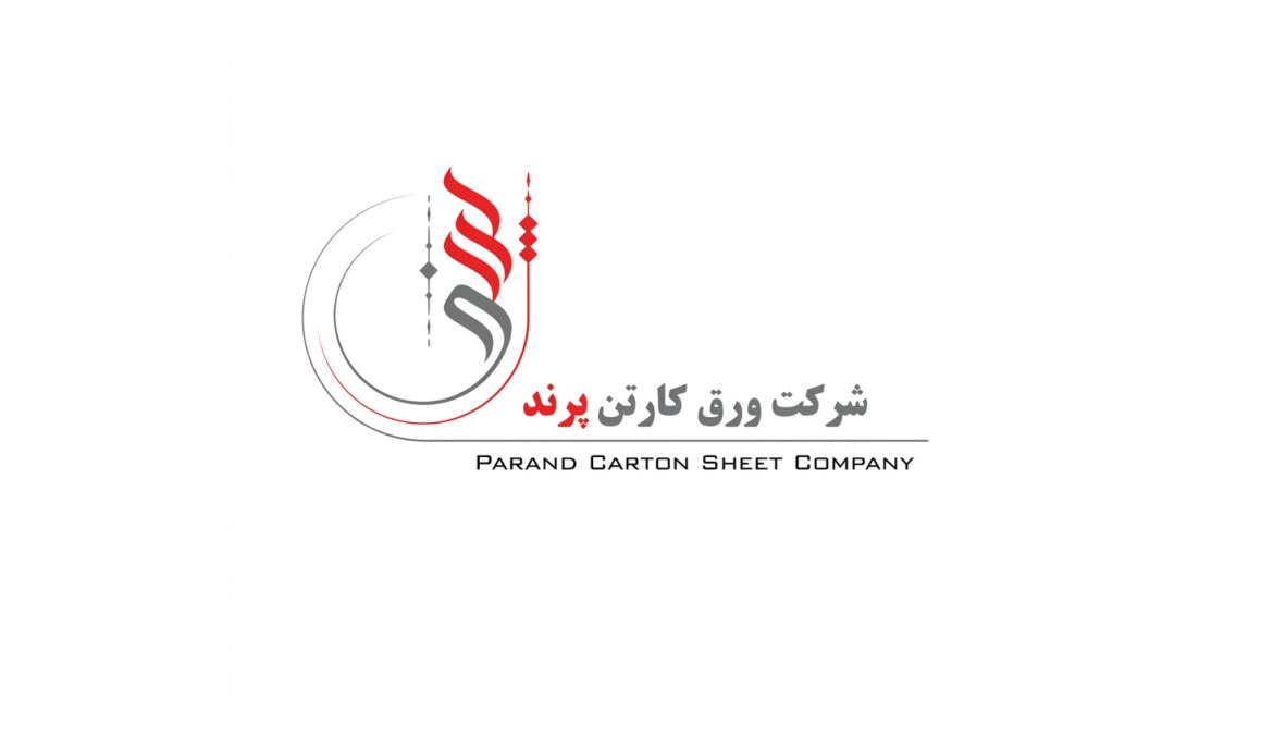 شرکت ورق کارتن پرند