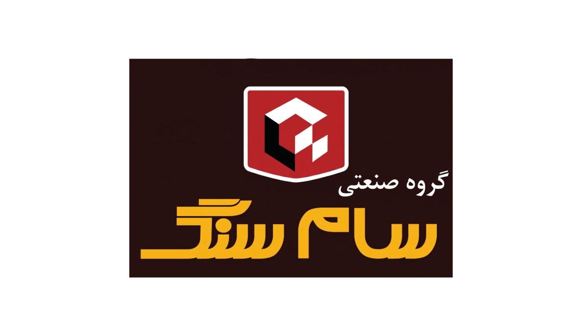 گروه صنعتی سام سنگ